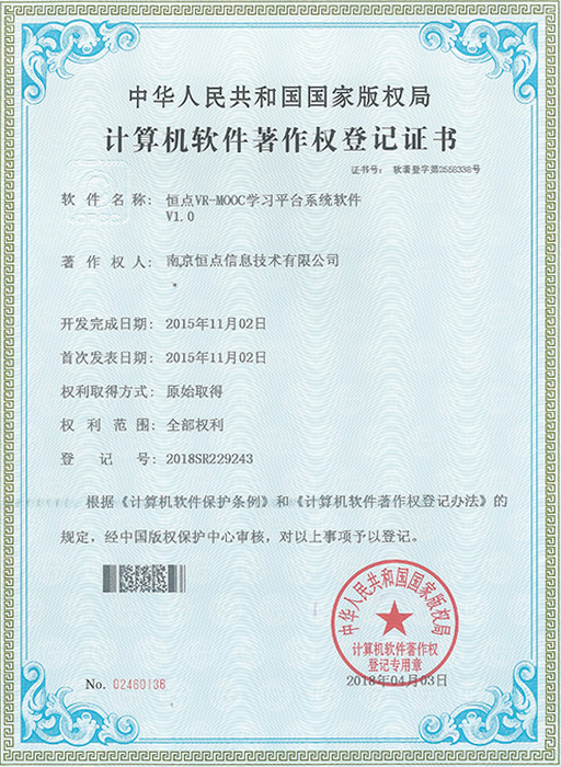 VR-MOOC學習系統(tǒng)