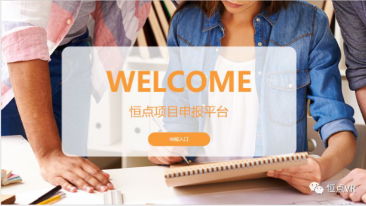 教育部—恒點科技 產(chǎn)學(xué)合作協(xié)同育人項目解讀