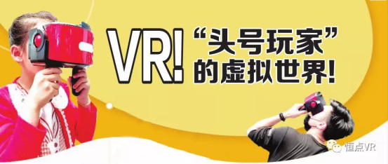 淮陰師范學院美術學院產學合作協(xié)同育人-VR虛擬現(xiàn)實系統(tǒng)項目成果展示活動