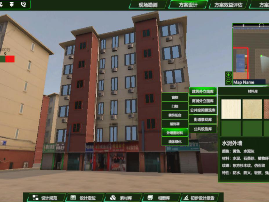 舊城社區(qū)景觀更新設(shè)計虛擬仿真實驗