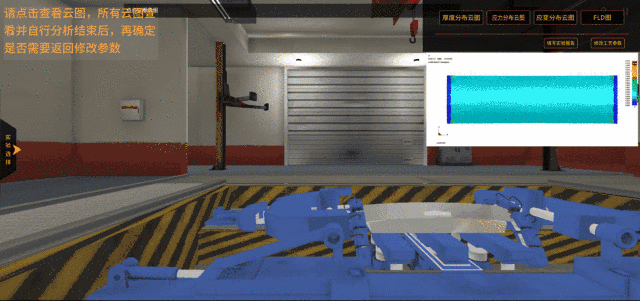 讓虛擬仿真在教學(xué)中變得觸手可及