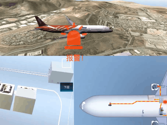 多電飛機供電管理與故障重構(gòu)虛擬仿真實驗