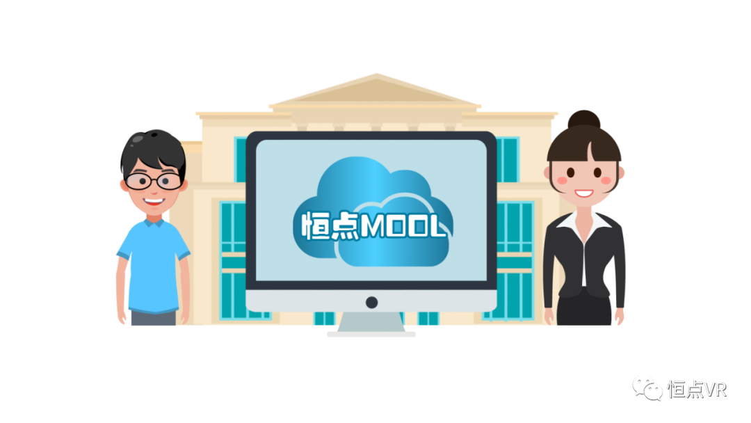 恒點(diǎn)MOOL打造“校級(jí)虛擬仿真共享平臺(tái)”