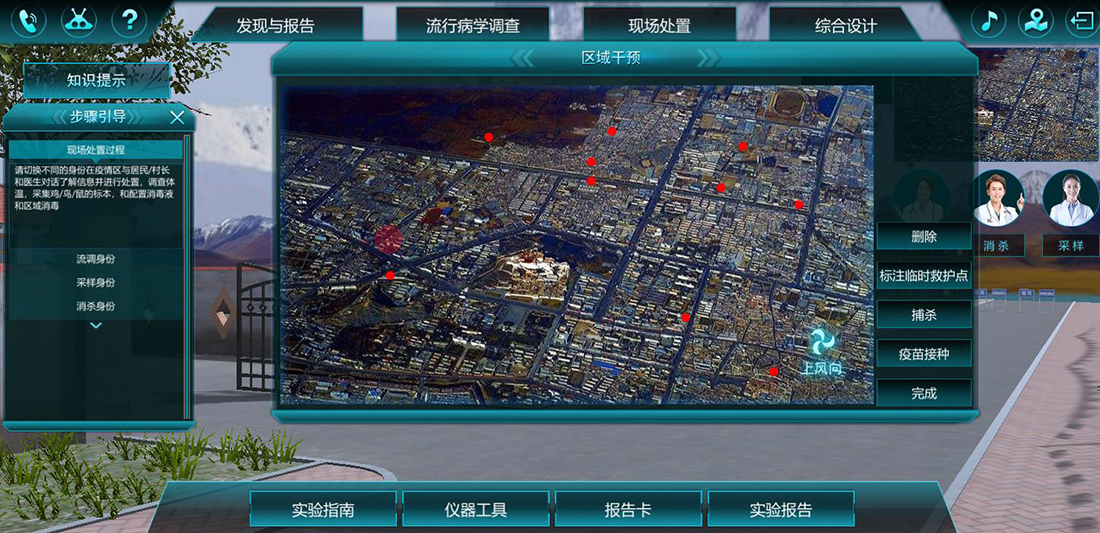 醫(yī)學(xué)類虛擬仿真