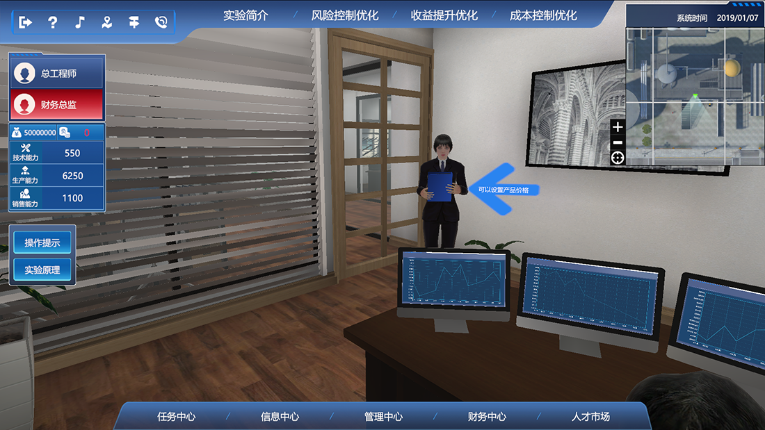 管理虛擬仿真實(shí)驗(yàn)