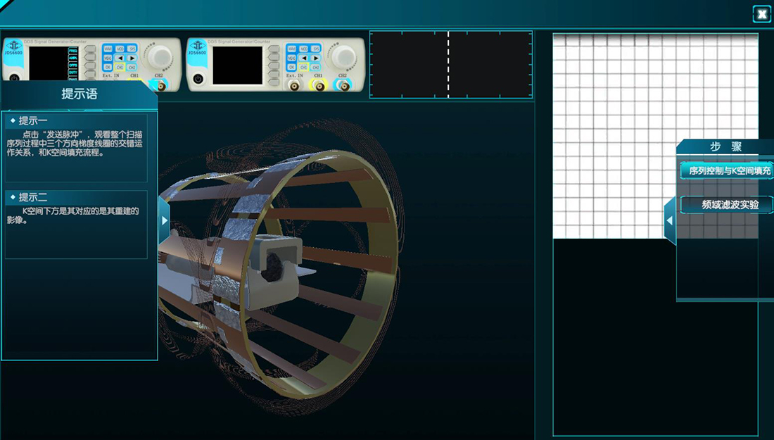 醫(yī)學(xué)工程虛擬仿真實(shí)驗(yàn)