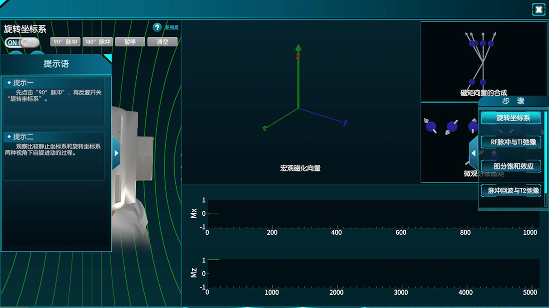虛擬仿真實(shí)驗(yàn)