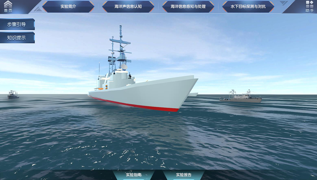 虛擬仿真實(shí)驗(yàn)