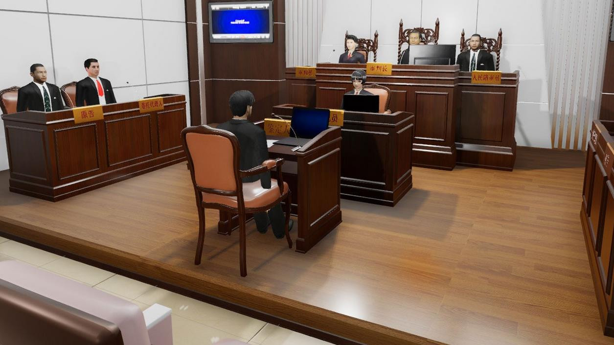 南京師范大學(xué) 訴訟中文件真?zhèn)蔚乃痉ㄨb定虛擬仿真項(xiàng)目