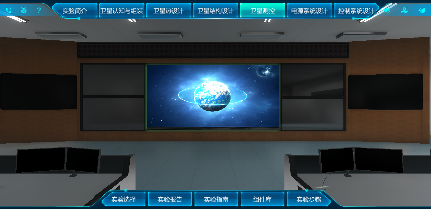 國家級虛擬仿真實驗