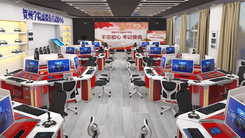 恒點(diǎn)承建的賀州學(xué)院思政實(shí)訓(xùn)室正式啟用，引領(lǐng)高校思政教育新潮流