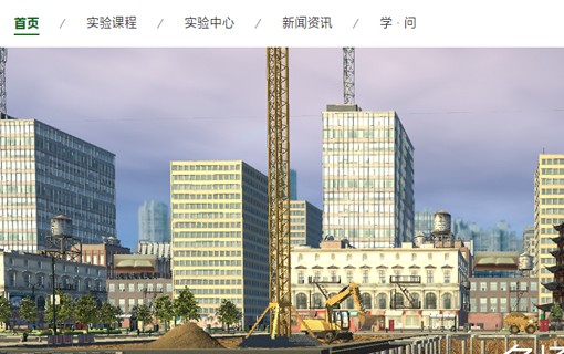 實(shí)施虛擬仿真教學(xué)資源共享平臺(tái)的意義與影響