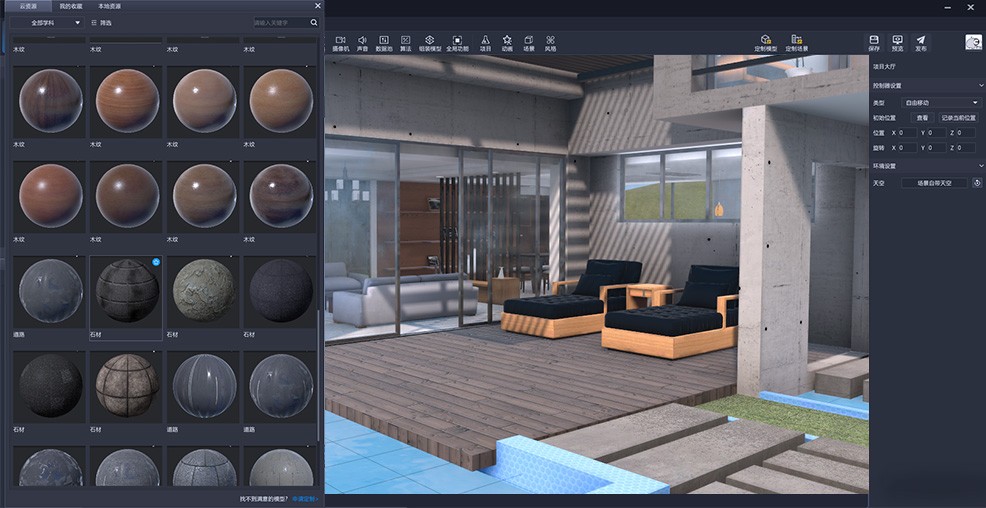 VRC-Editor在快速開發(fā)企業(yè)模擬運(yùn)營決策虛擬仿真實(shí)訓(xùn)項(xiàng)目中的應(yīng)用