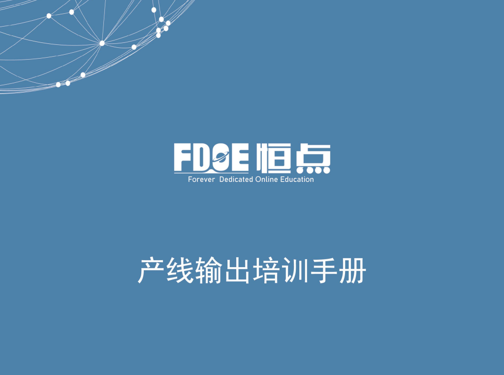 攜手恒點(diǎn)，共建虛擬仿真生產(chǎn)基地，開啟產(chǎn)業(yè)新征程