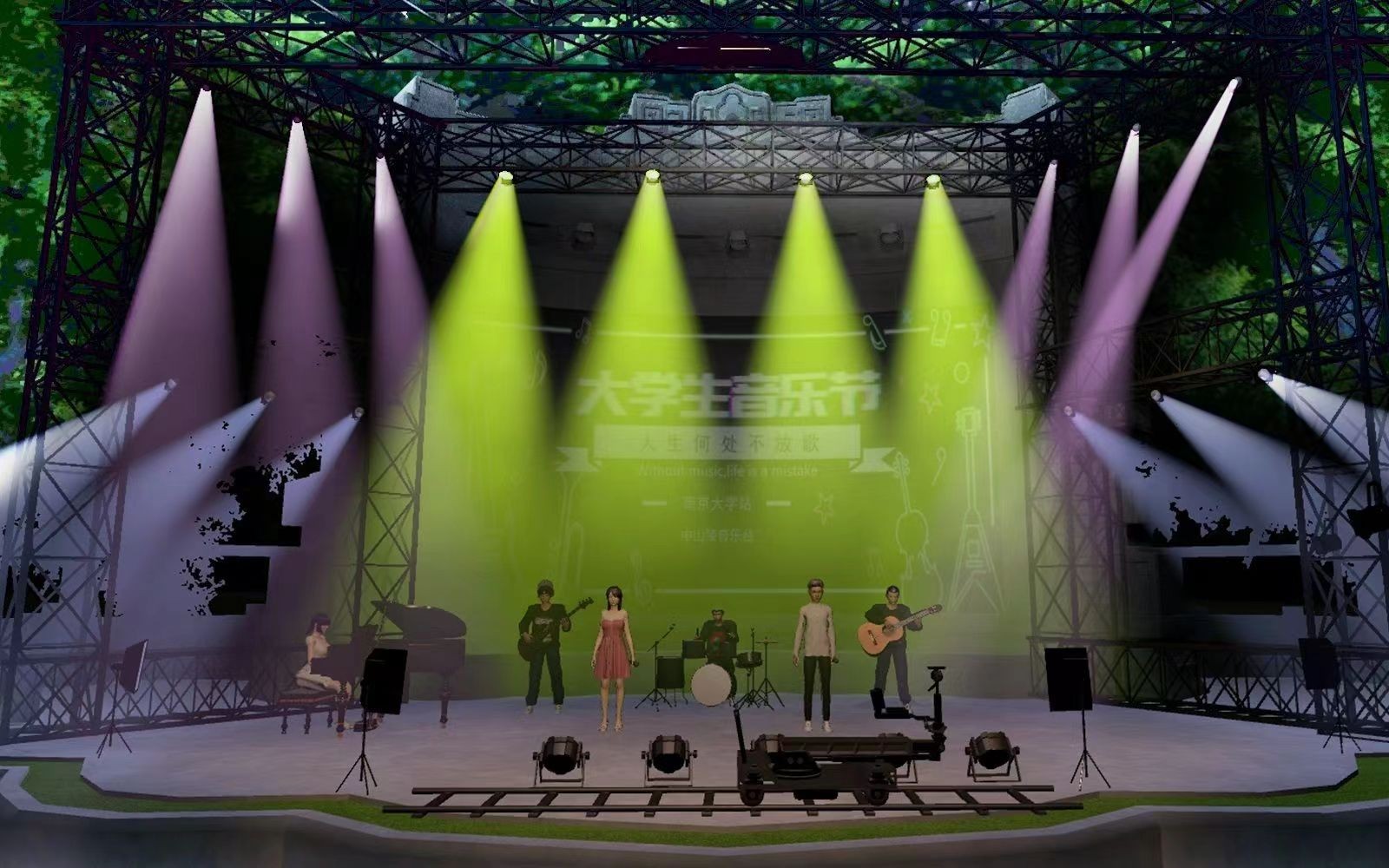 南京大學(xué) 現(xiàn)場EFP節(jié)目導(dǎo)播方案設(shè)計(jì)虛擬仿真實(shí)驗(yàn)