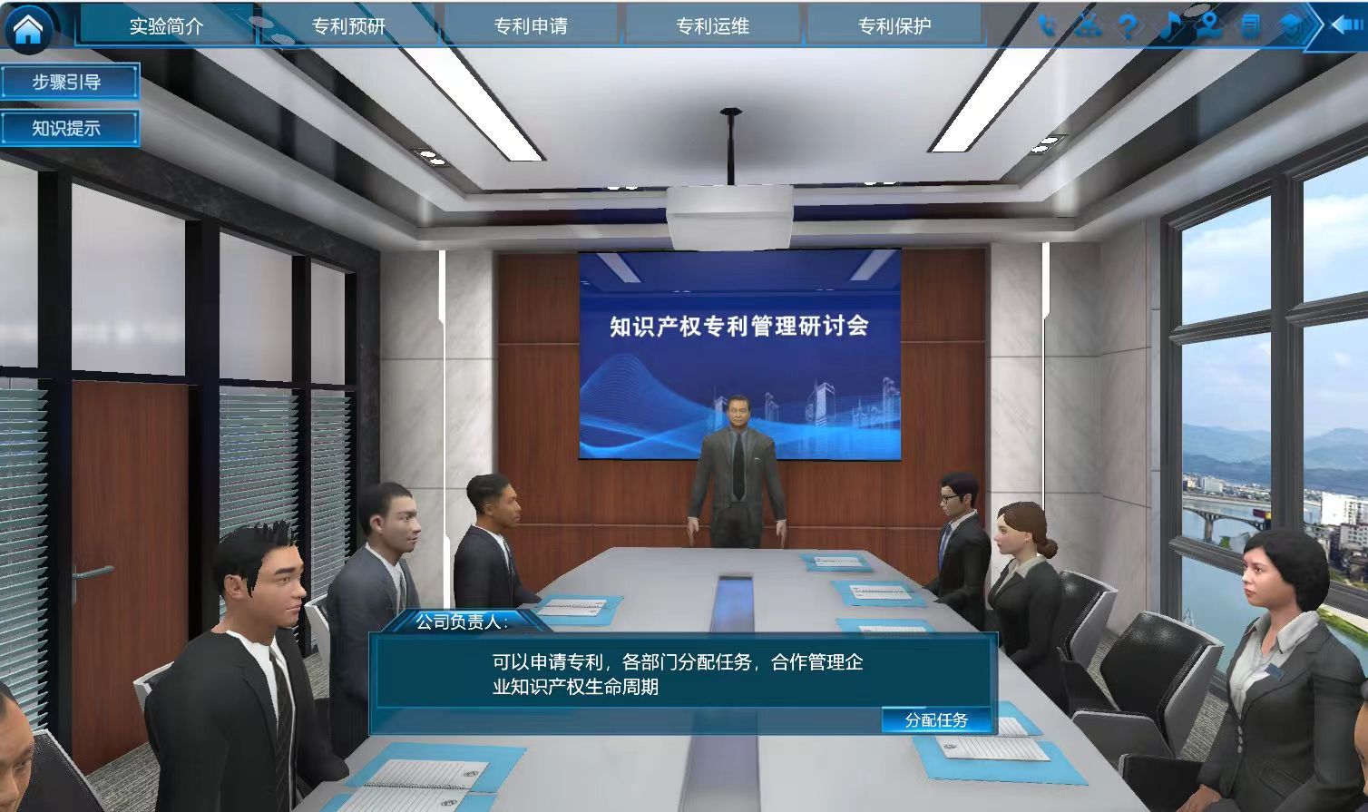 法學(xué)虛擬仿真實(shí)驗(yàn)