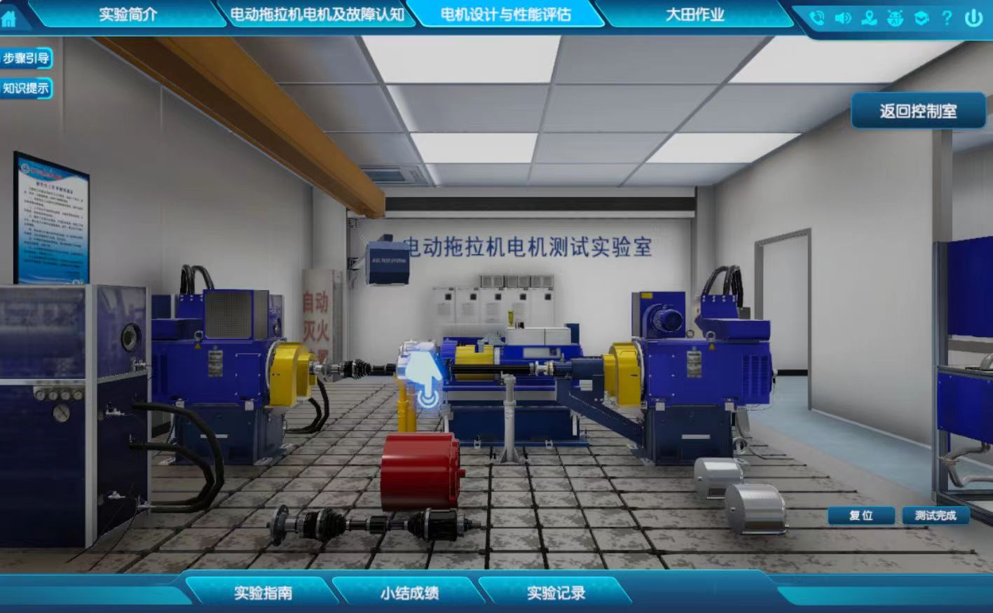 電機(jī)虛擬仿真實驗