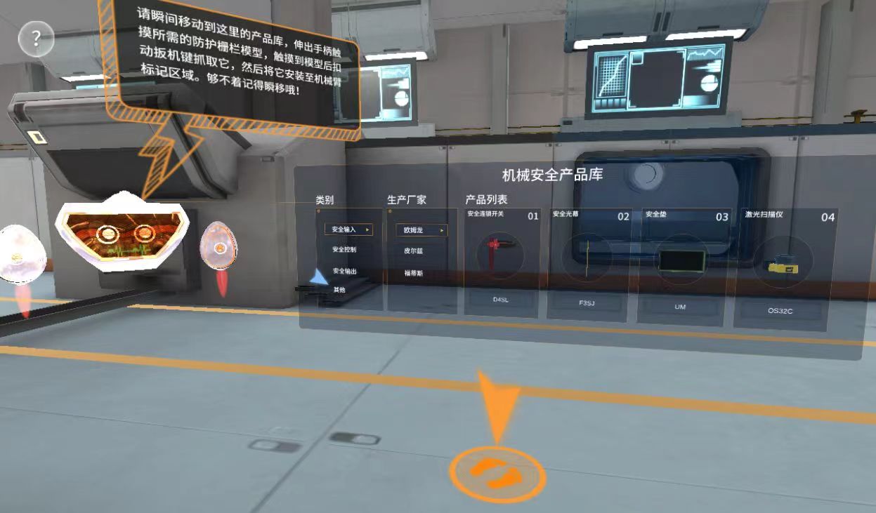 工程教育虛擬仿真實(shí)驗(yàn)