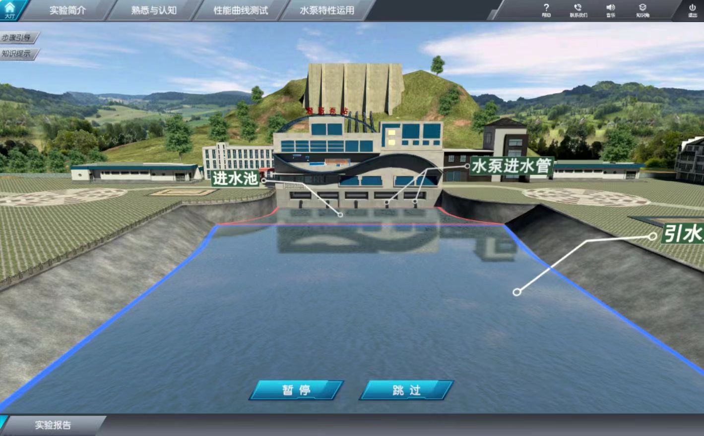 農(nóng)業(yè)工程虛擬仿真實(shí)驗(yàn)