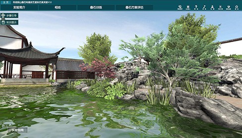 走進園林設(shè)計與建造虛擬仿真實訓(xùn)室，探索教育新境界