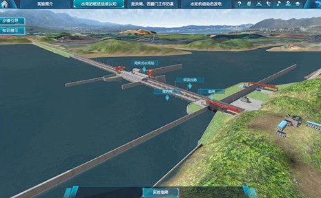 虛擬仿真實訓(xùn)室賦能水利水電職業(yè)教育