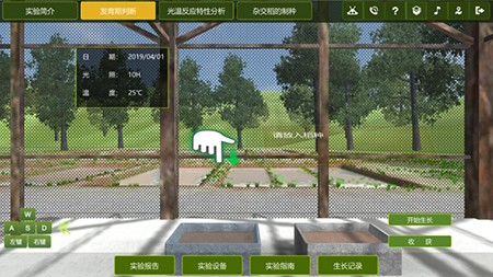 虛擬仿真實(shí)訓(xùn)教學(xué)的現(xiàn)狀、應(yīng)用及發(fā)展趨勢(shì)