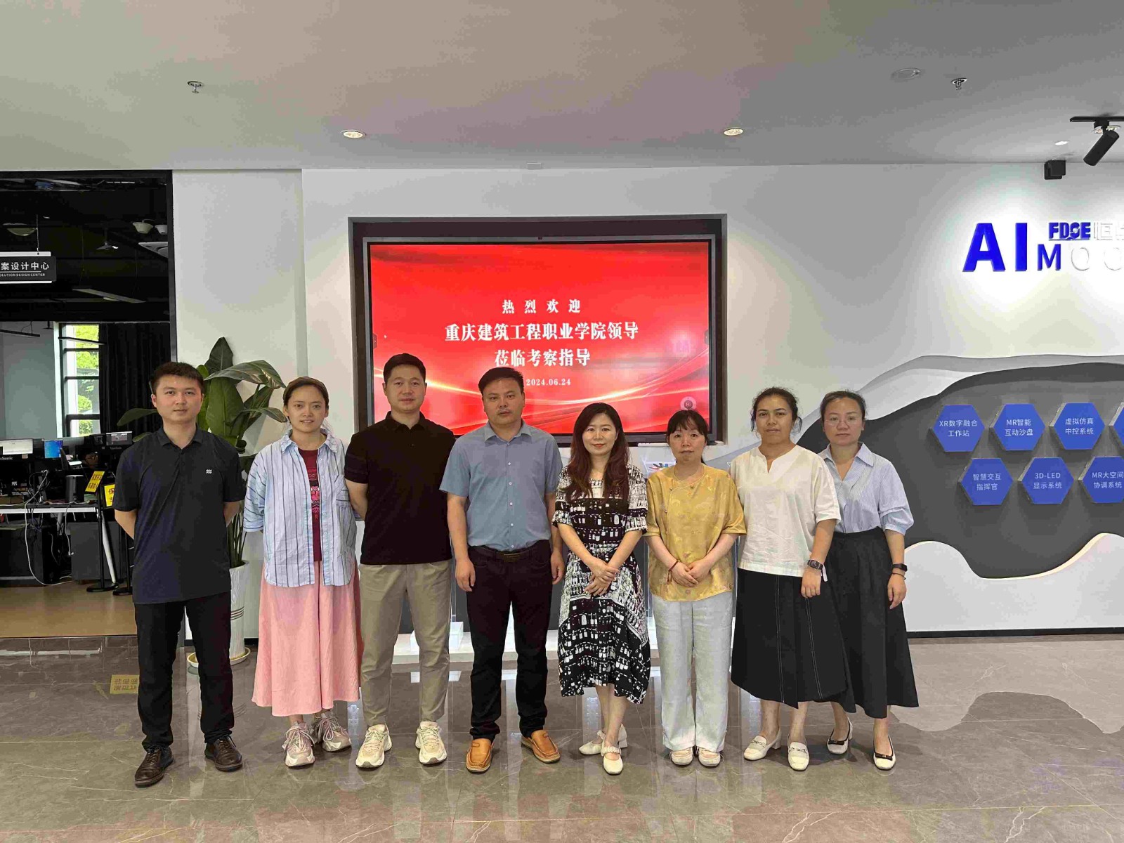 重慶建筑工程職業(yè)學(xué)院一行蒞臨恒點(diǎn)考察交流