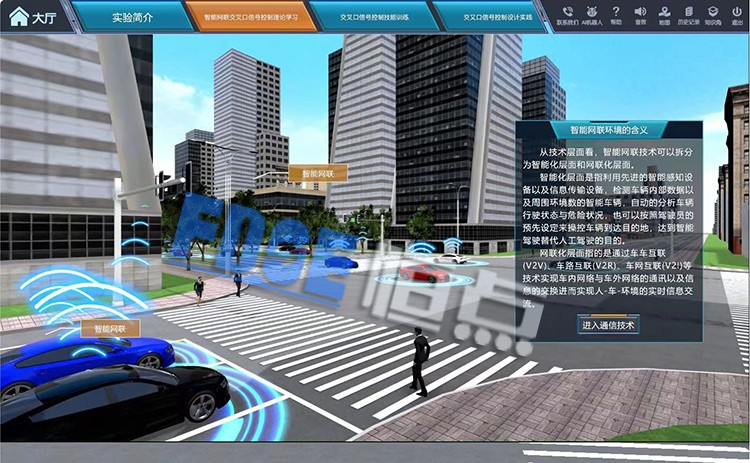 探索智能網(wǎng)聯(lián)交通，虛擬仿真點(diǎn)亮教育之路