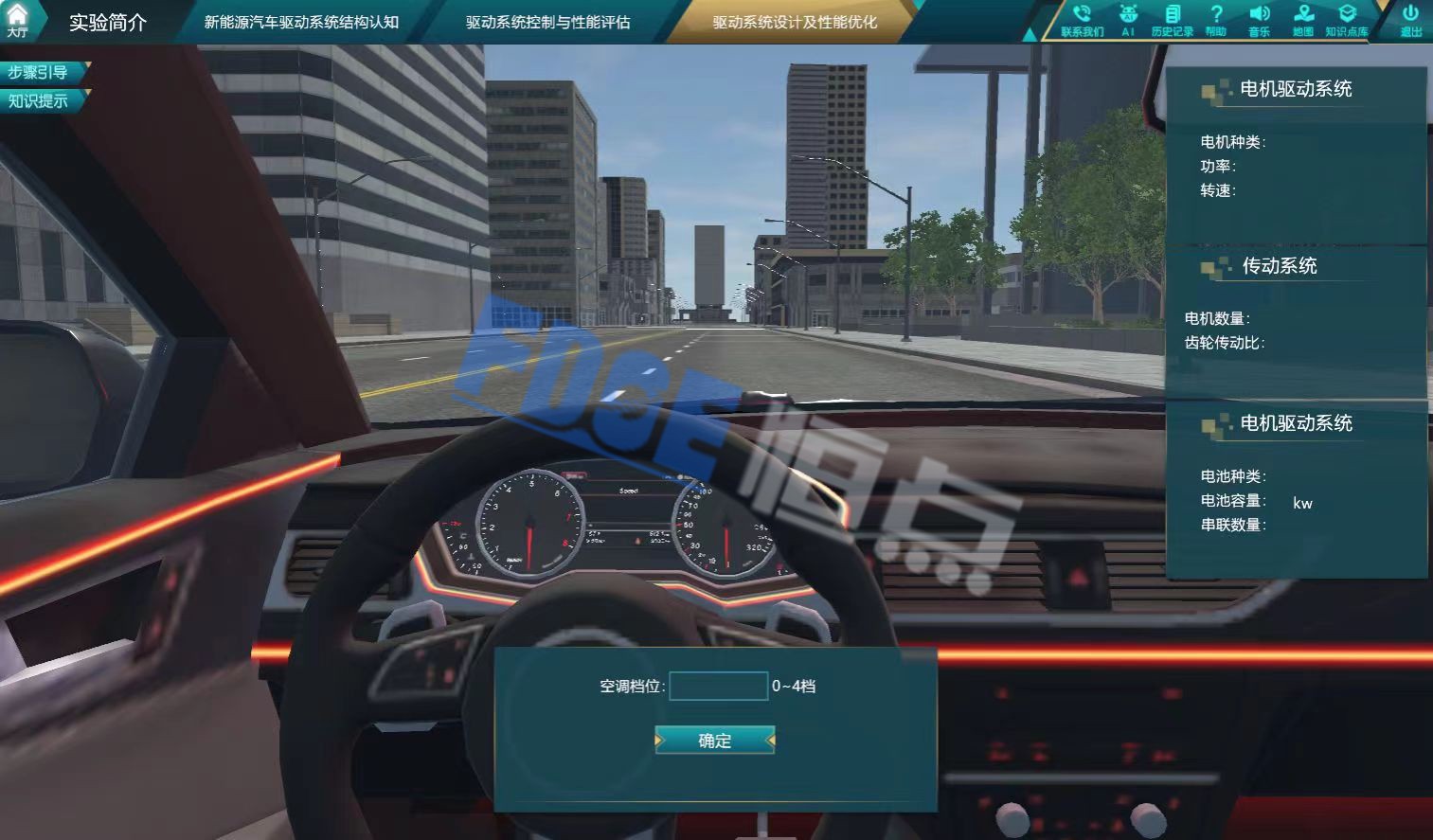 新能源汽車虛擬實訓(xùn)，助力雙碳教育新篇章