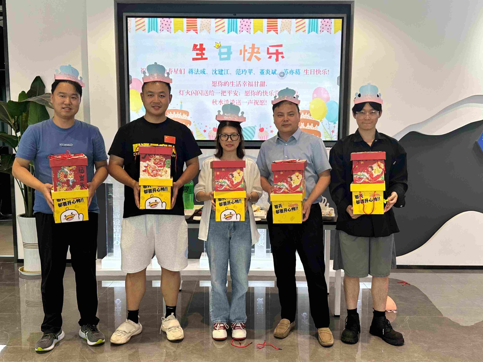 一切美好，如7而至|恒點(diǎn)舉辦7月員工“集體生日會(huì)”