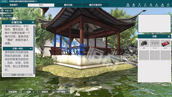 園林設計與建造虛擬仿真實訓室：教育的智慧空間