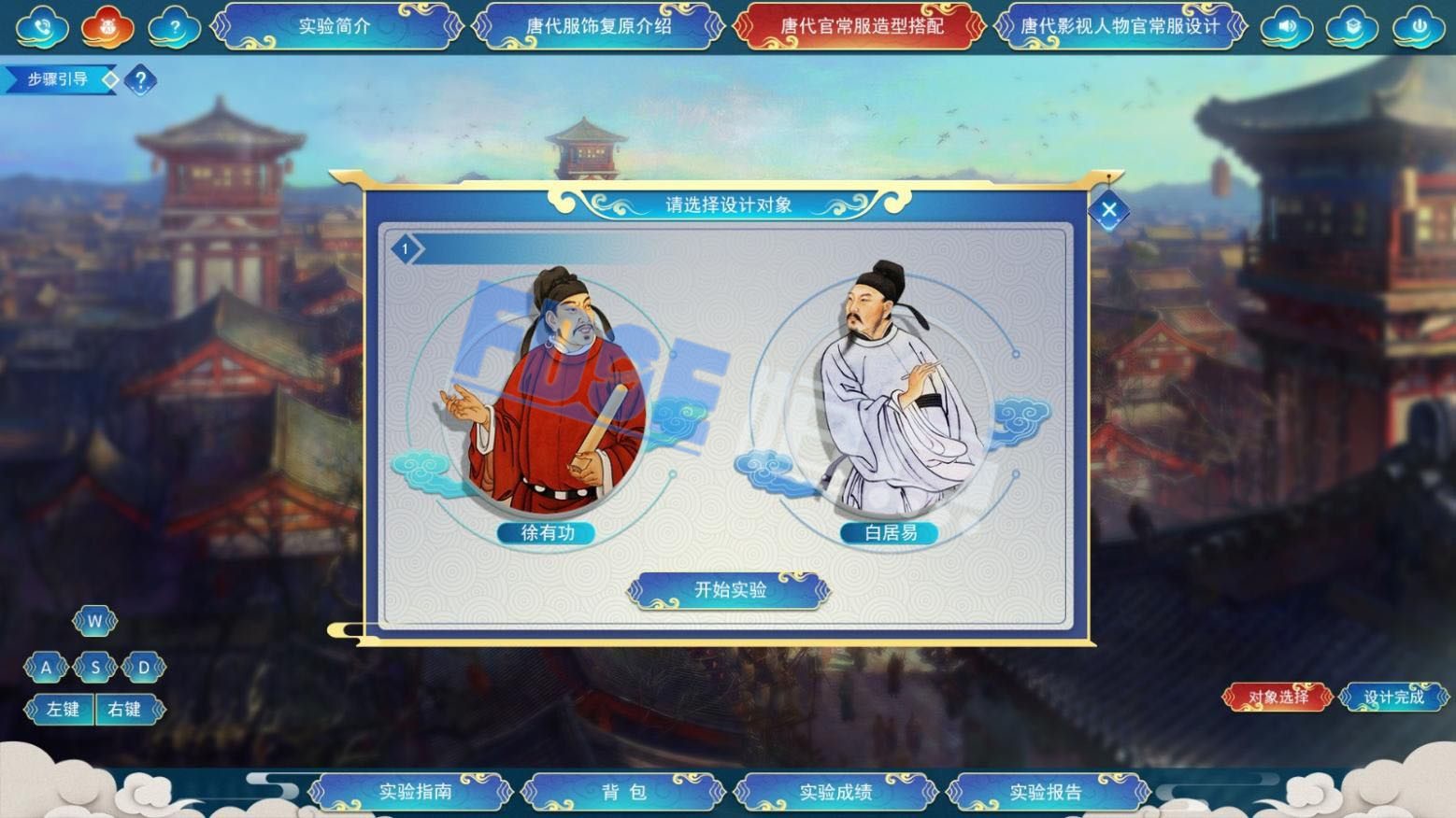 時(shí)尚穿越千年，虛擬仿真技術(shù)助力古代服飾藝術(shù)重現(xiàn)真容