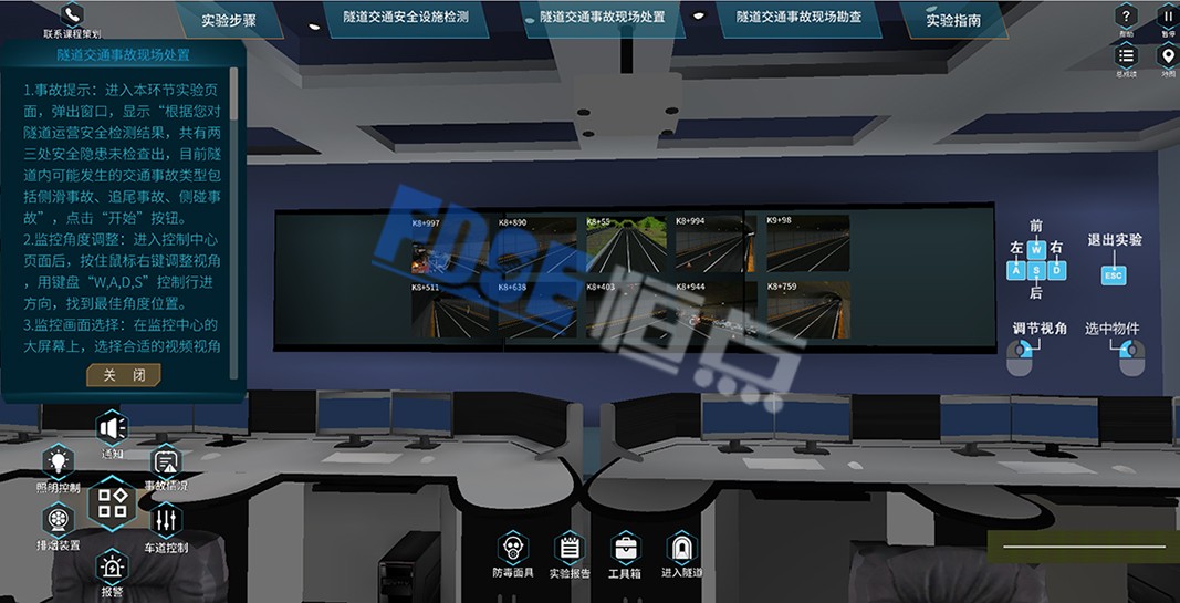 交通事故模擬仿真系統(tǒng)軟件：重塑交通安全的未來