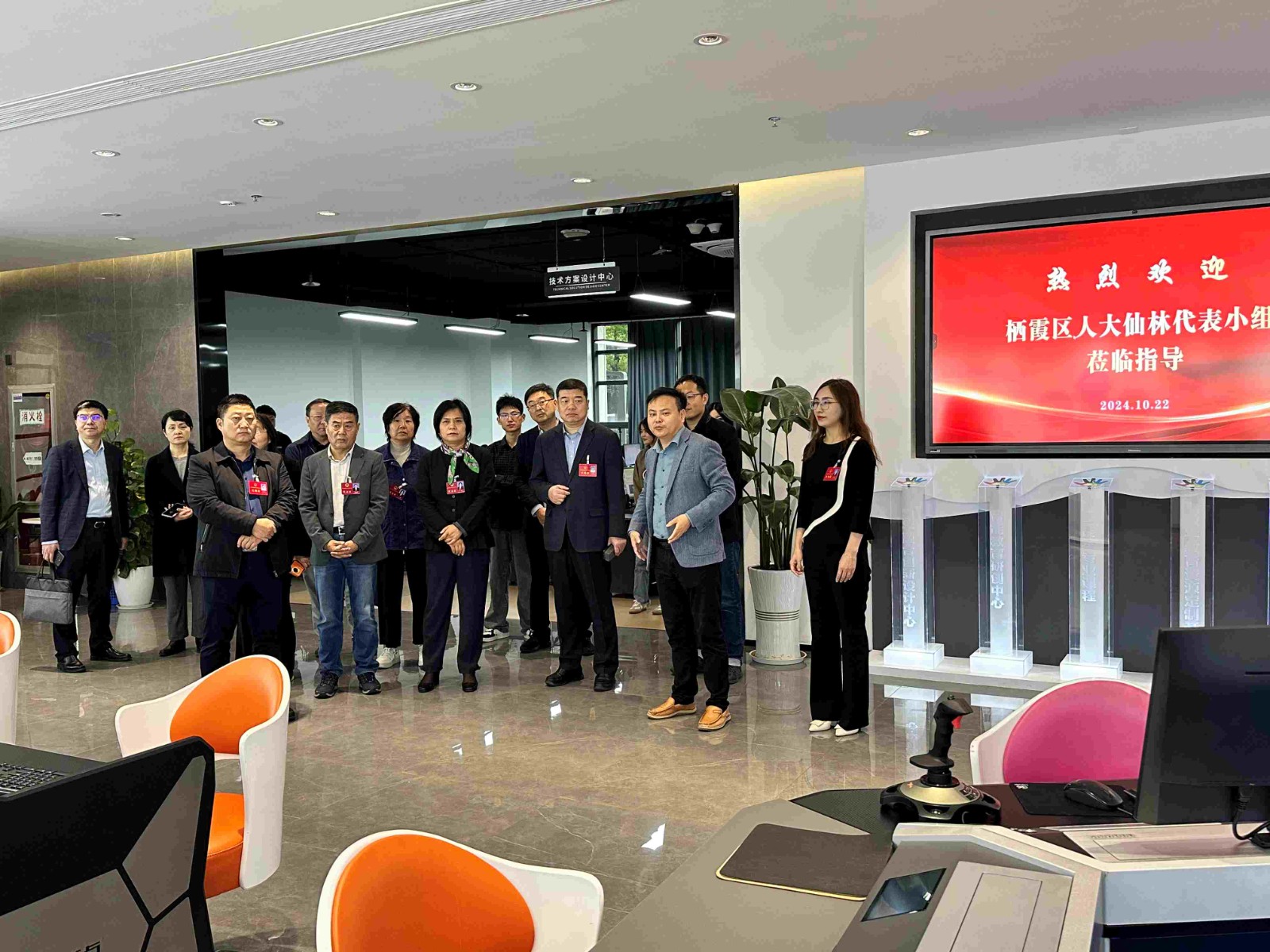 南京棲霞區(qū)人大仙林代表團蒞臨恒點參觀考察