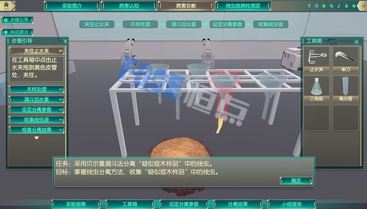 虛擬仿真實訓(xùn)室在林草生態(tài)修護中的作用