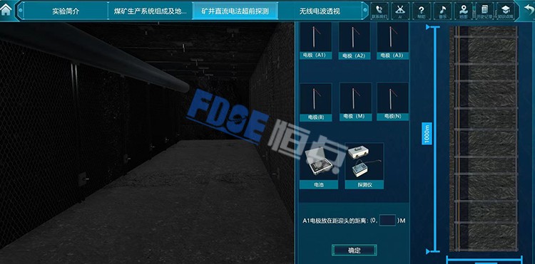 虛擬仿真技術(shù)：地質(zhì)勘查專業(yè)教育的新引擎
