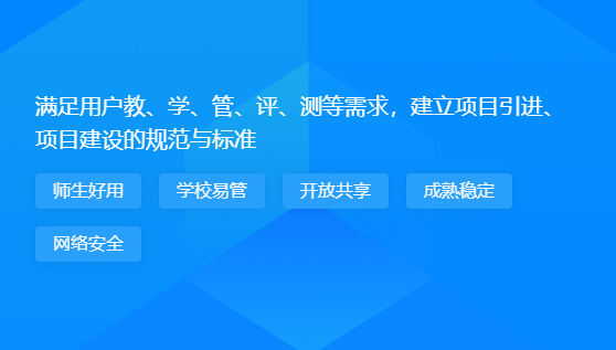 虛擬仿真實(shí)訓(xùn)基地建設(shè)：打造沉浸式體驗(yàn)，助力教育創(chuàng)新