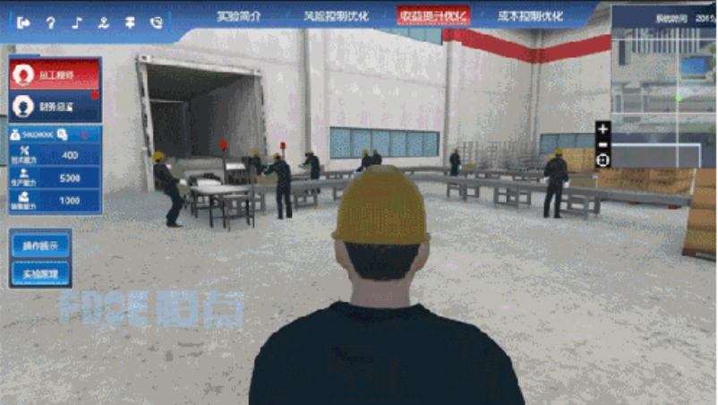 虛擬仿真教學平臺