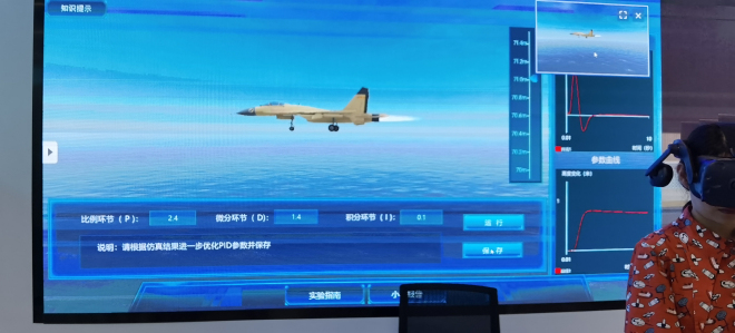 虛擬仿真教學(xué)資源共享平臺(tái)