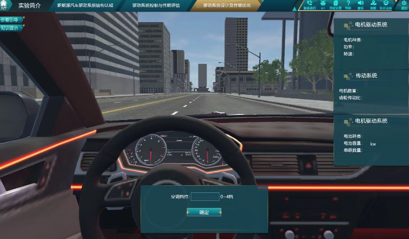 虛擬仿真實(shí)訓(xùn)室在新能源汽車專業(yè)教育中的應(yīng)用價(jià)值