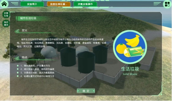 虛擬仿真實驗教學(xué)：虛實結(jié)合，解鎖教學(xué)科研新姿態(tài)