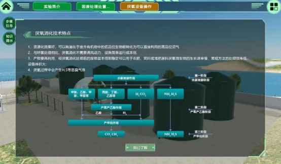 虛擬仿真實驗教學(xué)：虛實結(jié)合，解鎖教學(xué)科研新姿態(tài)