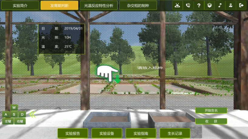 虛擬仿真實(shí)訓(xùn)教學(xué)的現(xiàn)狀、應(yīng)用及發(fā)展趨勢(shì)