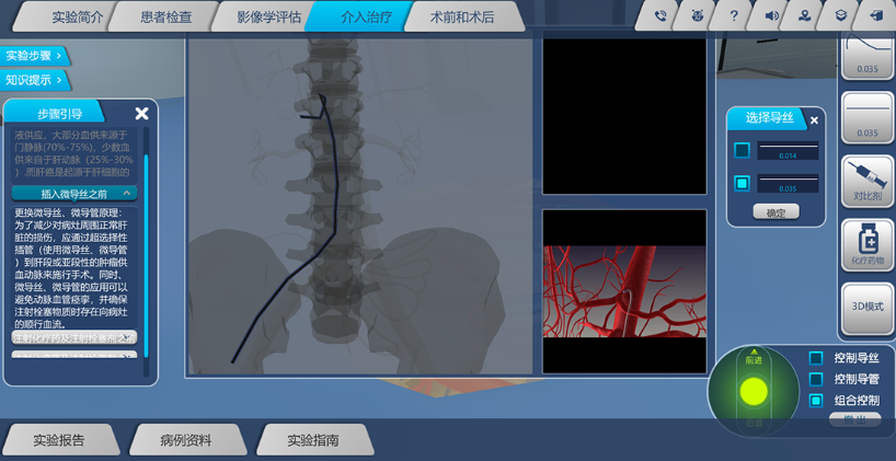 醫(yī)學專業(yè)建設虛擬仿真實訓室的意義有哪些