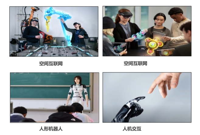 恒點MOOL賦能教育革新