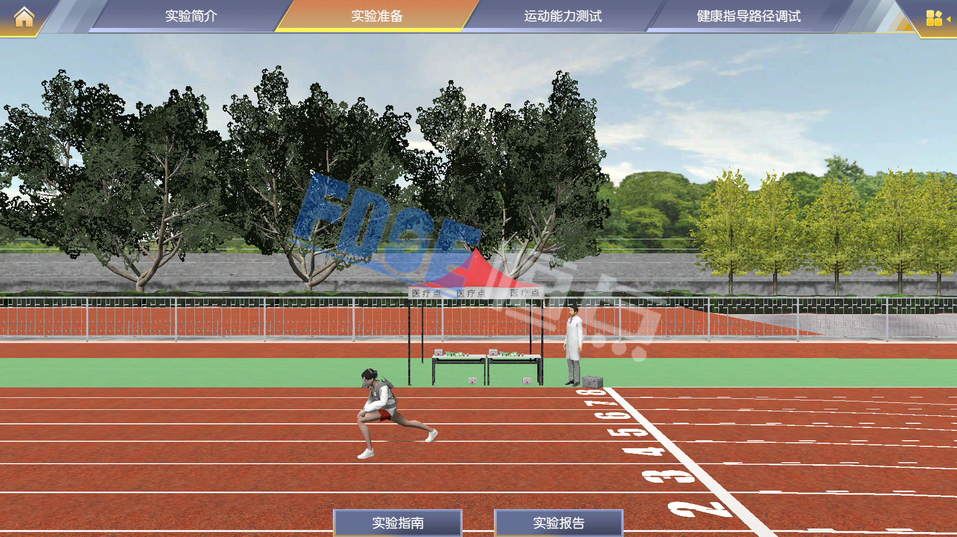 實(shí)驗(yàn)準(zhǔn)備