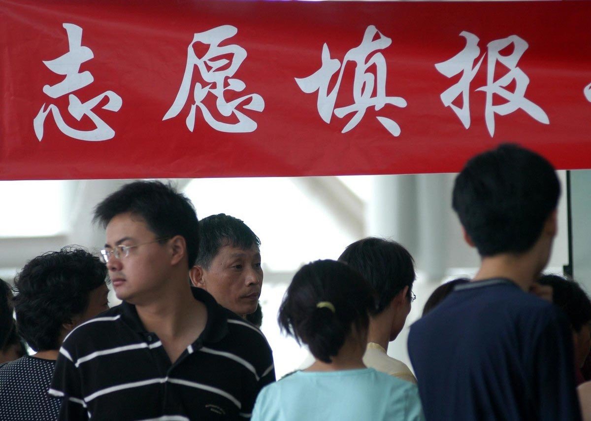 填志愿也是一門大學(xué)問