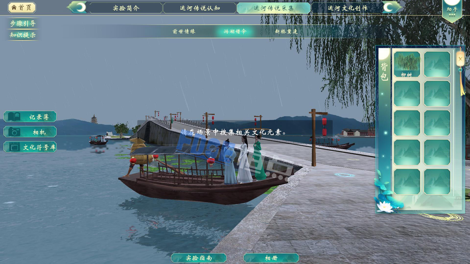 虛擬仿真是一種新的教學(xué)方式