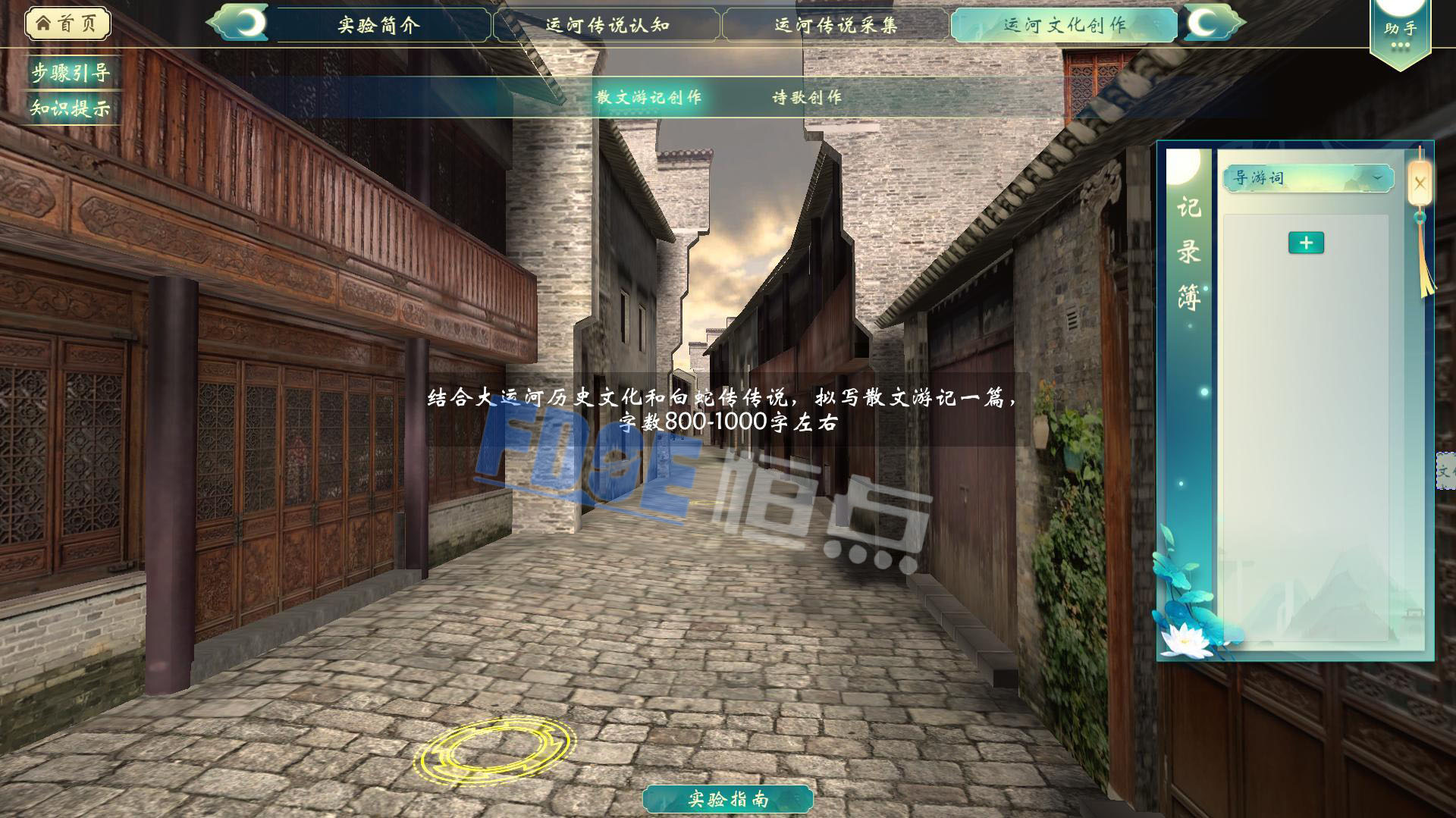 虛擬仿真教學(xué)提高學(xué)生的創(chuàng)新和互動感