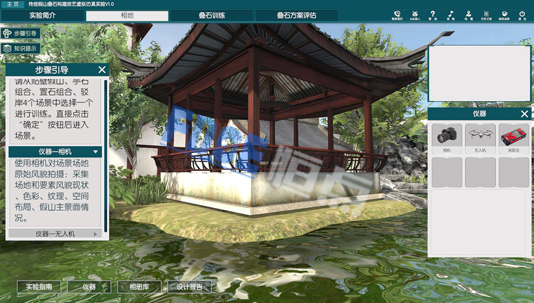 園林設(shè)計(jì)與建造虛擬仿真實(shí)訓(xùn)室：教育的智慧空間